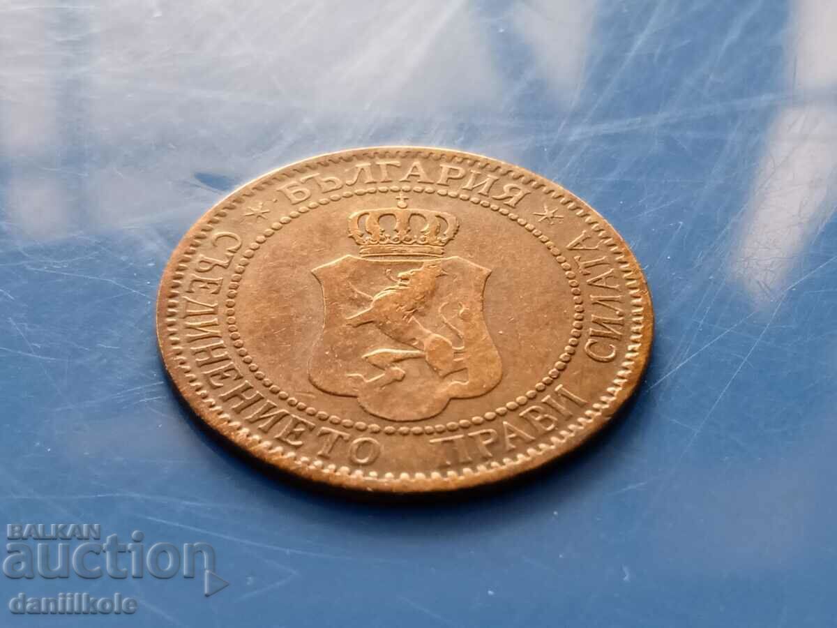 *$*Y*$* BULGARIA 2 STOTINKS 1901 - ΕΞΑΙΡΕΤΙΚΟ *$*Y*$* - 7 *$*Y*$* BULGARIA 2 STOTINKS 1901 - ΕΞΑΙΡΕΤΙΚΟ *$*Y*$* - 7