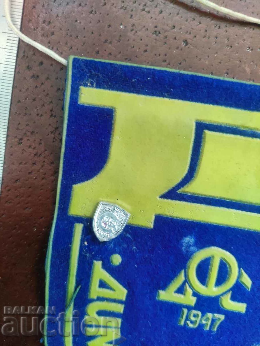 DFS Dimitrovgrad with price 100.00 BGN | € 51.13 DFS Dimitrovgrad with price 100.00 BGN | € 51.13