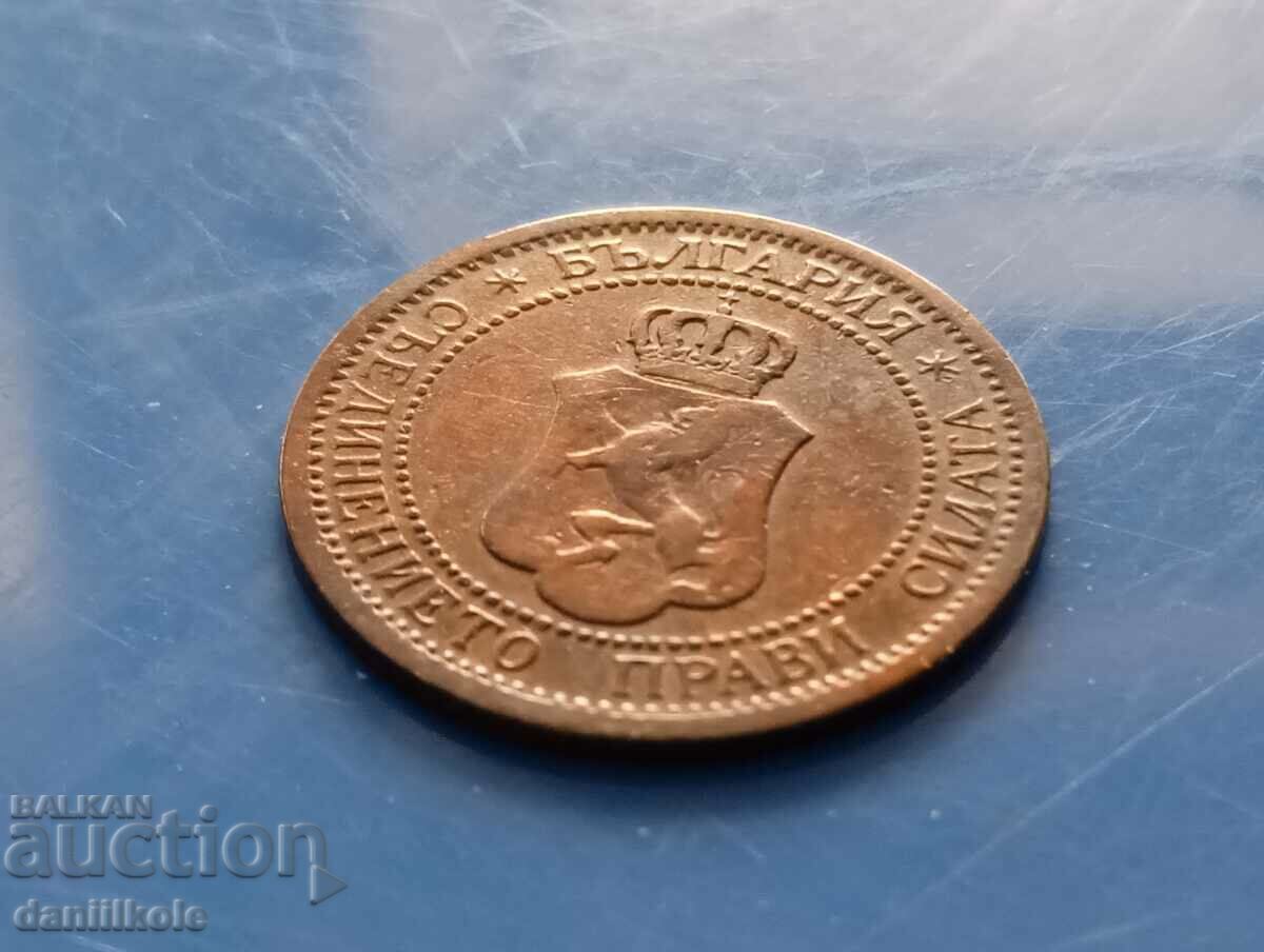 *$*Y*$* BULGARIA 1 STOTINKA 1901 - EXCELLENT *$*Y*$* - 5 *$*Y*$* BULGARIA 1 STOTINKA 1901 - EXCELLENT *$*Y*$* - 5