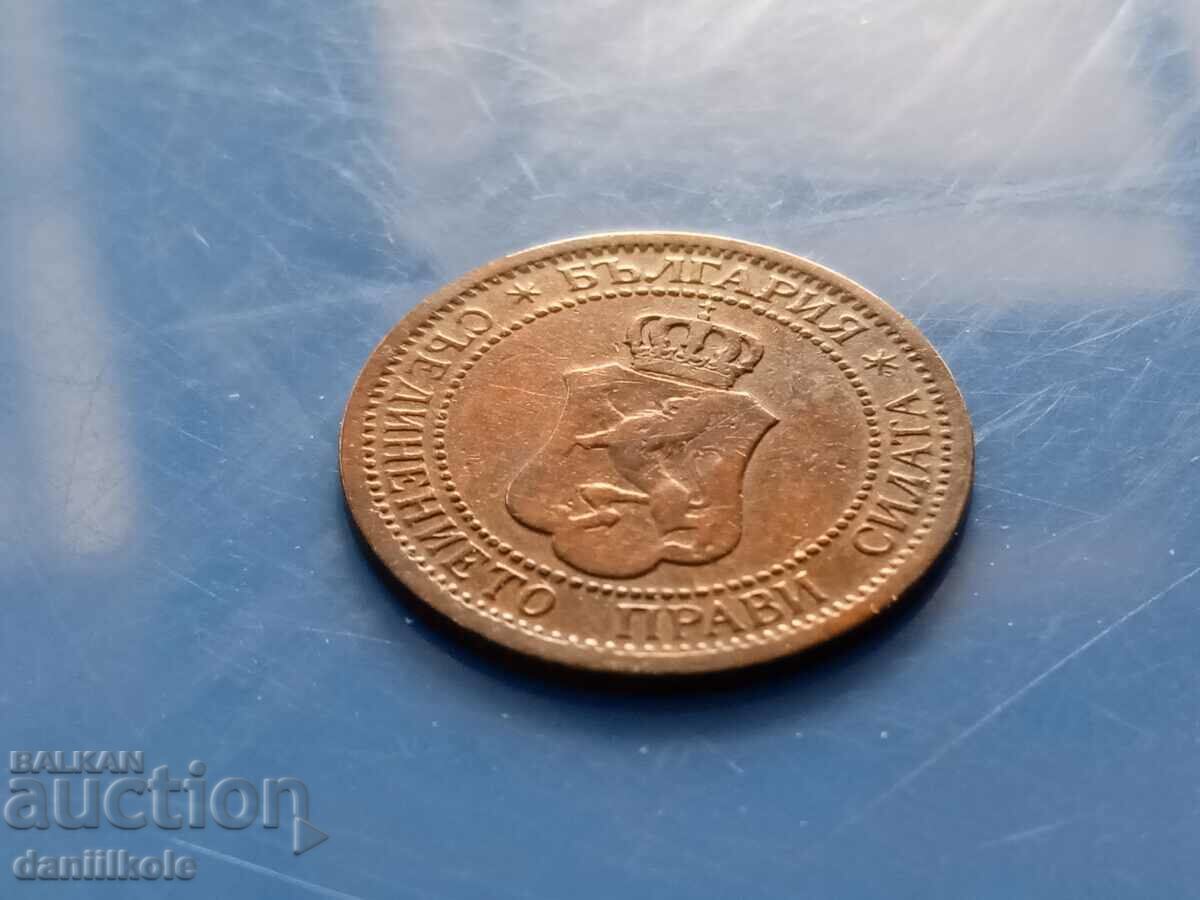 *$*Y*$* BULGARIA 1 STOTINKA 1901 - EXCELLENT *$*Y*$* - 6 *$*Y*$* BULGARIA 1 STOTINKA 1901 - EXCELLENT *$*Y*$* - 6