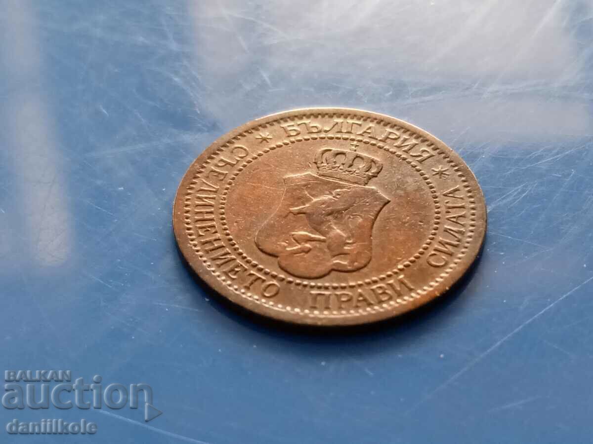 *$*Y*$* BULGARIA 1 STOTINKA 1901 - EXCELLENT *$*Y*$* - 7 *$*Y*$* BULGARIA 1 STOTINKA 1901 - EXCELLENT *$*Y*$* - 7