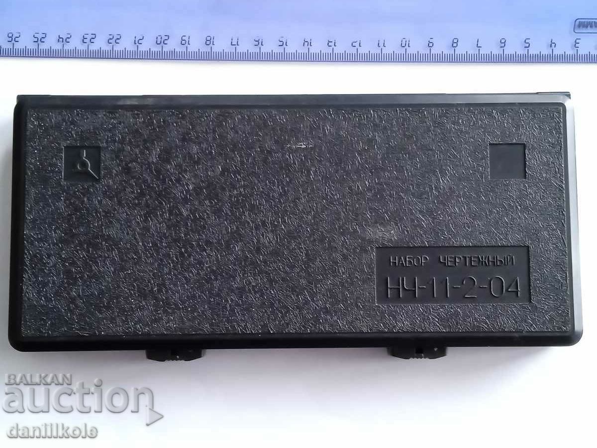 *$*Y*$* DRAWING SET НЧ-11-2-04 USSR EXCELLENT *$*Y*$* with price 38.92 BGN | € 19.90 *$*Y*$* DRAWING SET НЧ-11-2-04 USSR EXCELLENT *$*Y*$* with price 38.92 BGN | € 19.90