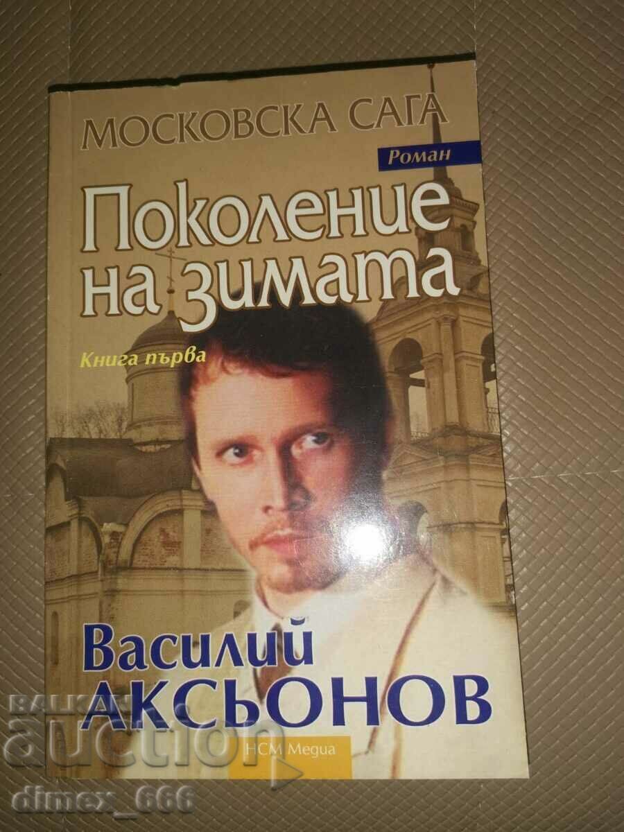 Moscow Saga. Book 1: Generation of Winter Vasili Aksyono