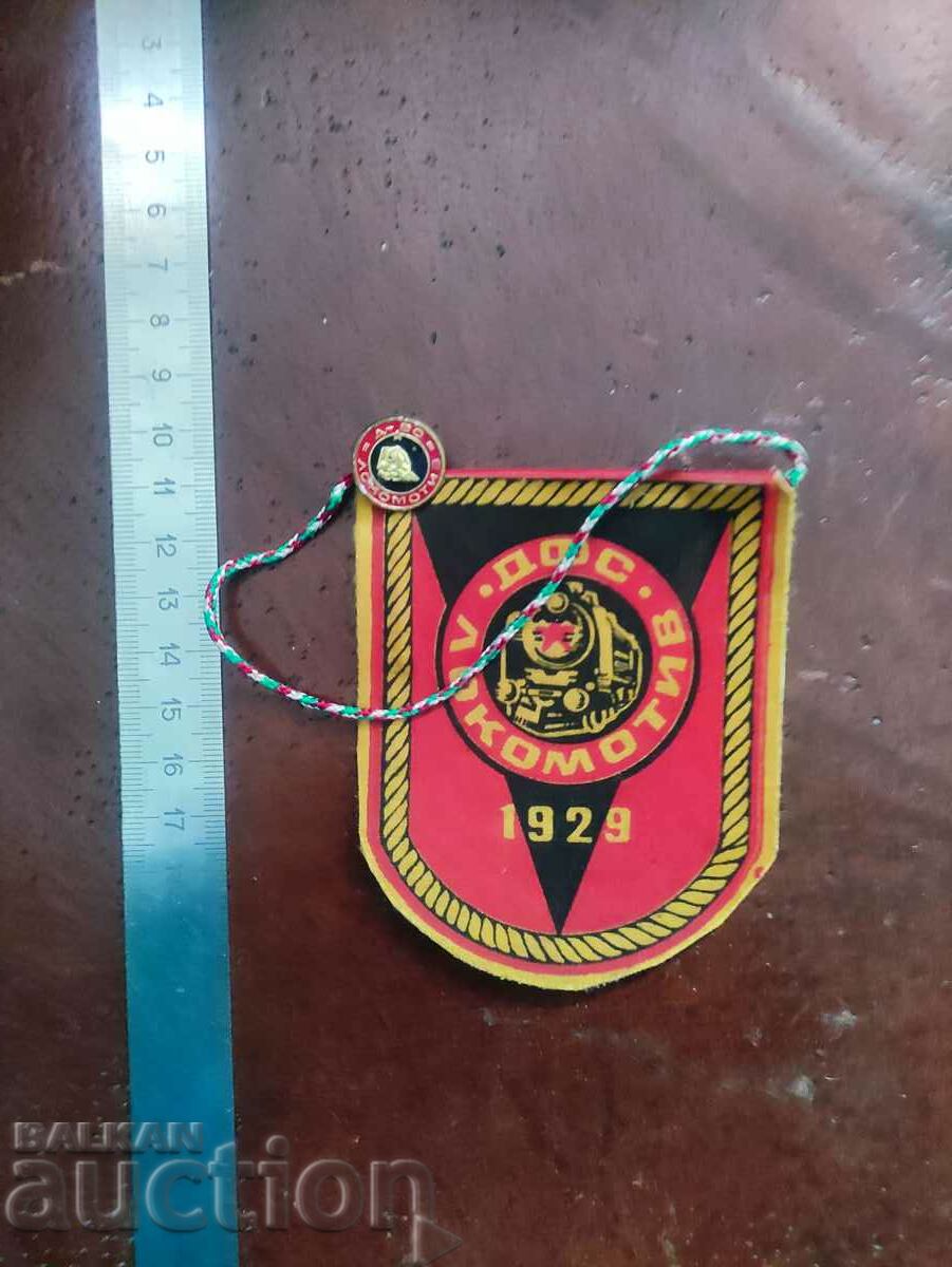 DFS Lokomotiv with price 100.00 BGN | € 51.13 DFS Lokomotiv with price 100.00 BGN | € 51.13