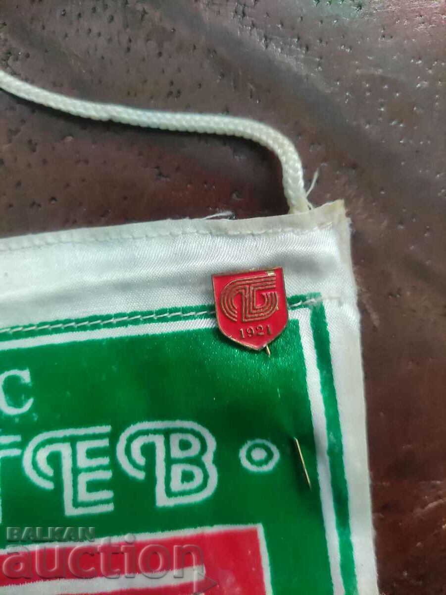 SFS Botev Vratsa 1921 with price 100.00 BGN | € 51.13