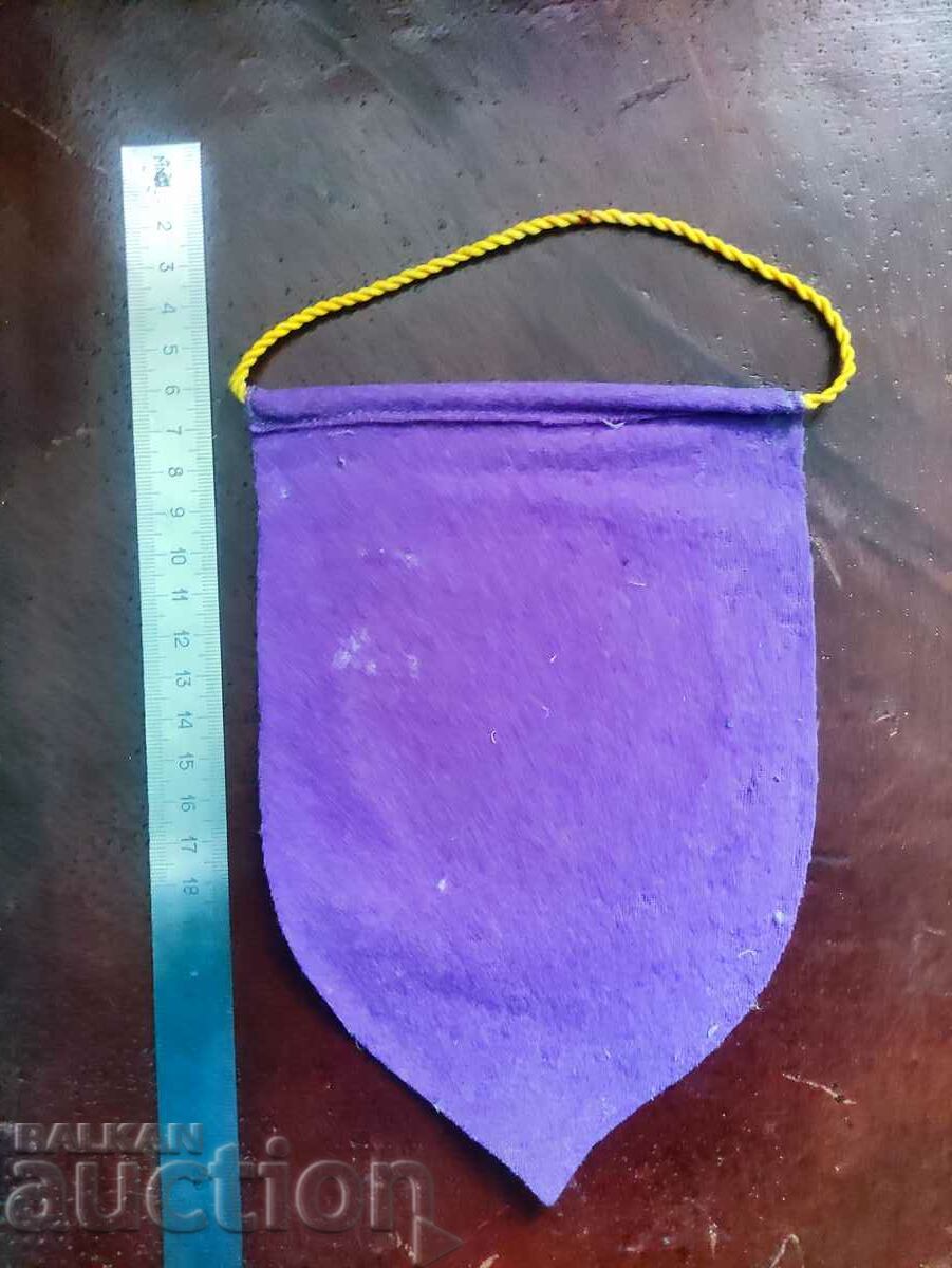 DFS Eter 1924 Veliko Tarnovo with price 100.00 BGN | € 51.13