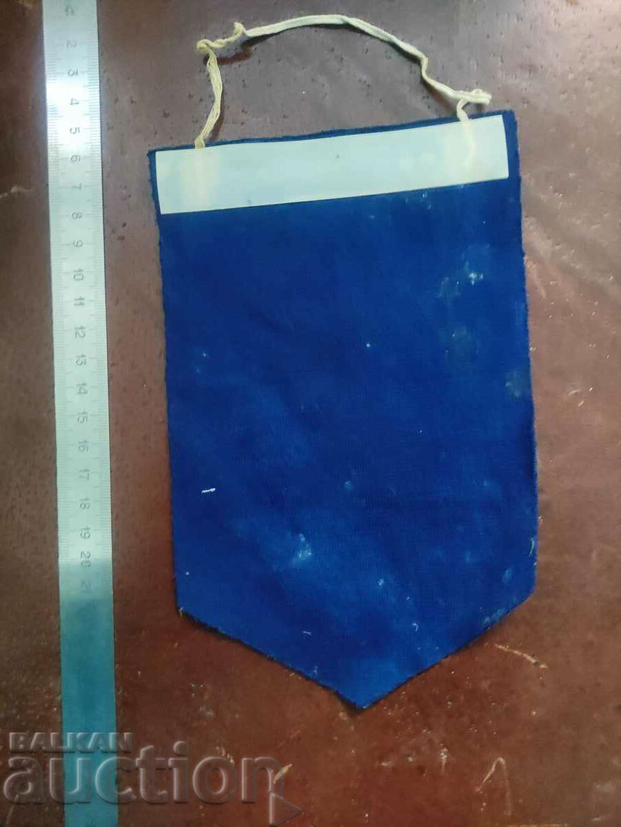 SFS Sunny Beach Nessebar with price 100.00 BGN | € 51.13