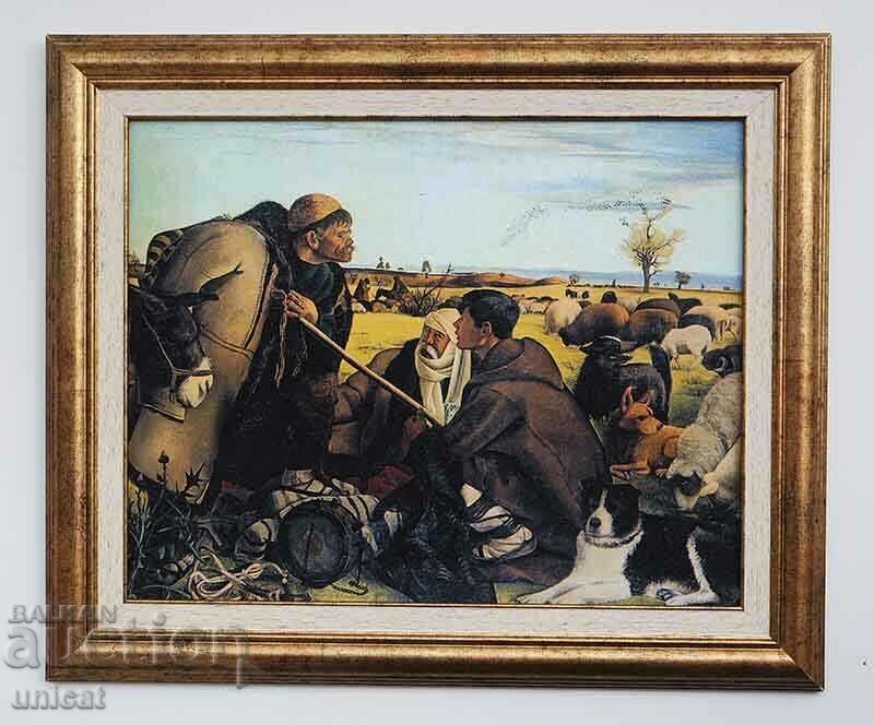 "Breznish Shepherds", Zlatyu Boyadzhiev, ζωγραφική