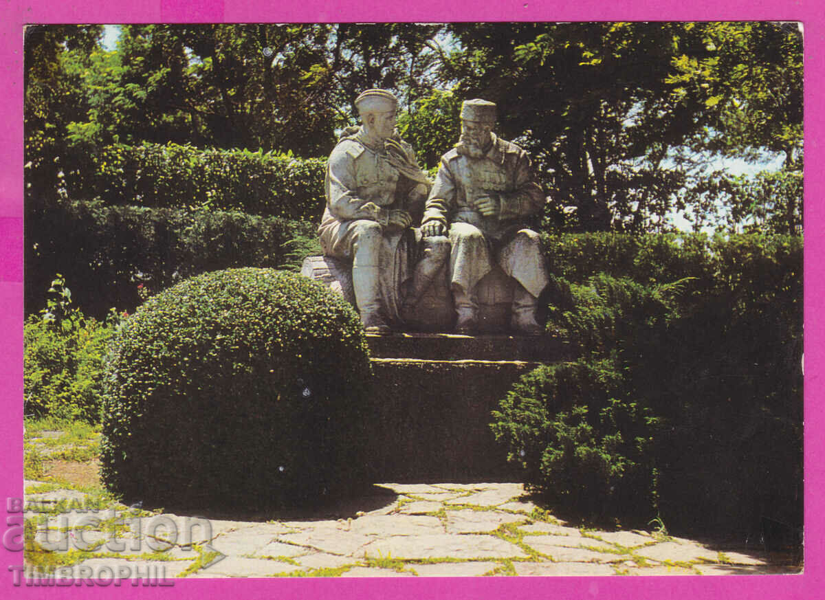 Auction 308745 / Gorni Dabnik village - Sculpture Akl-2001 Photo edition Auction 308745 / Gorni Dabnik village - Sculpture Akl-2001 Photo edition