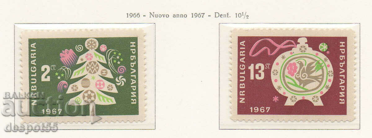 1966. Bulgaria. New Year 1967.