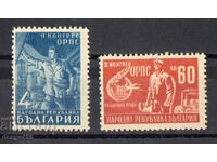 1948. Bulgaria. II congres al ORPS – sindicate.