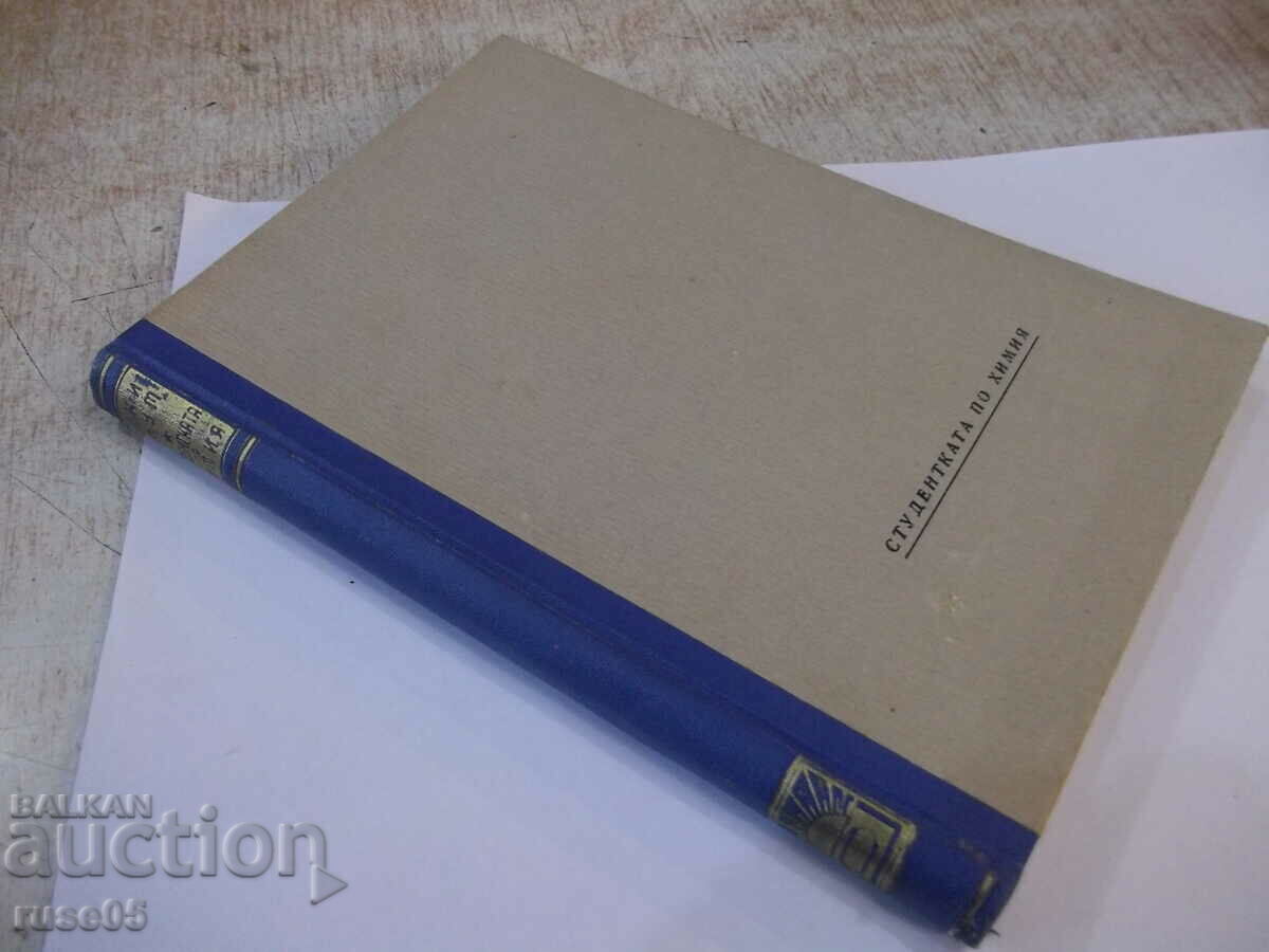 Book "Chemistry student Elena Vilfeur-Vicky Baum"-160 pages - 7 Book "Chemistry student Elena Vilfeur-Vicky Baum"-160 pages - 7