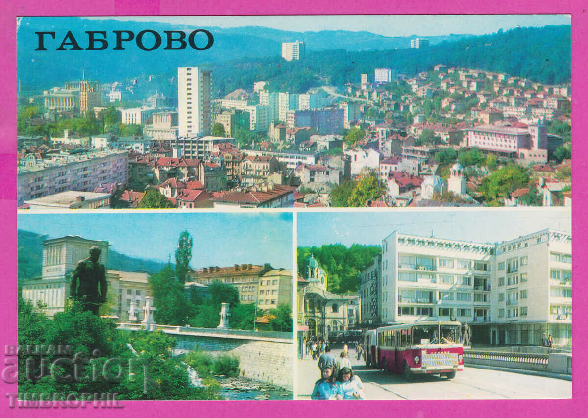 Auction 308754 / Gabrovo - 3 views 1973 Photo edition PK Auction 308754 / Gabrovo - 3 views 1973 Photo edition PK