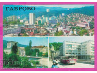 308754 / Gabrovo - 3 views 1973 Photo edition PK