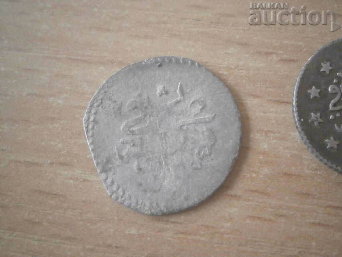 1 Kurush 1293 Year 29 Turkey Ottoman Silver Coin with price 21.00 BGN | € 10.74