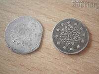 1 куруш 1293 29 година Турция Османска сребърна монета
