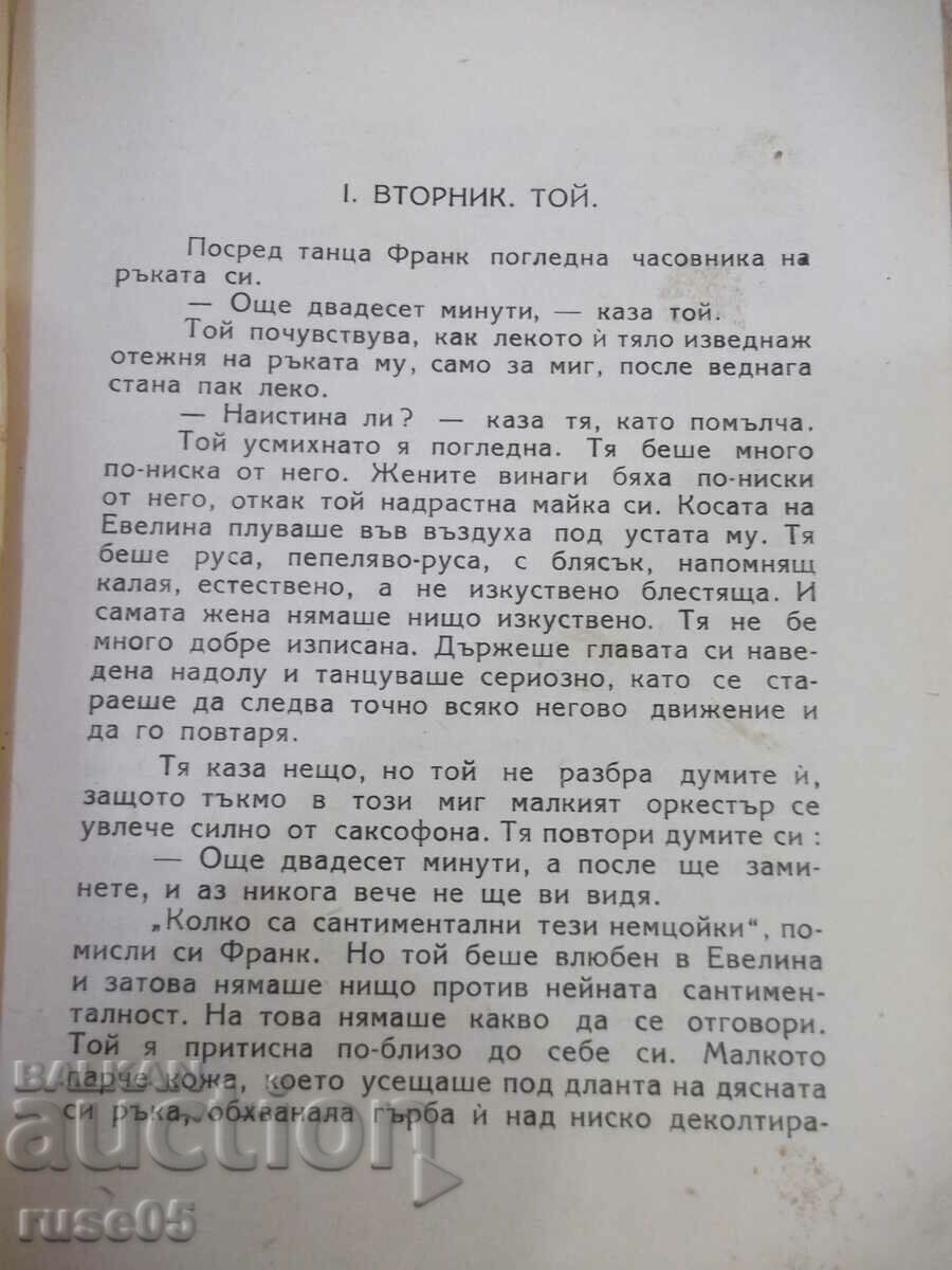 Auction  Book "What Men Don't Know - Vicky Baum" - 296 pages.