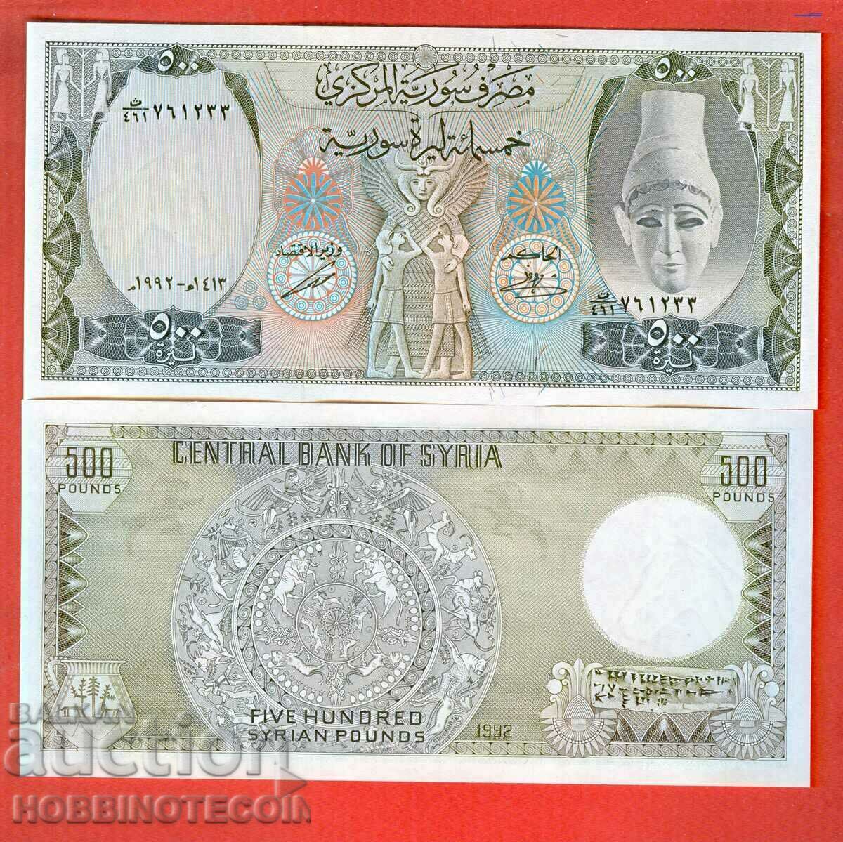 SYRIA SYRIA Emisiune de 500 de lire sterline - emisiune 1992 NOU UNC