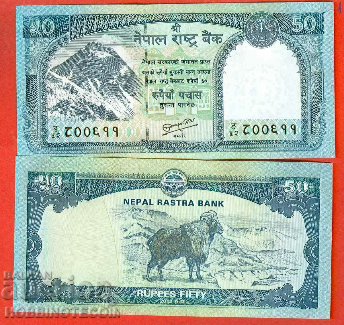 NEPAL NEPAL Έκδοση 50 ρουπιών 2012 NEW UNC OLD BACK