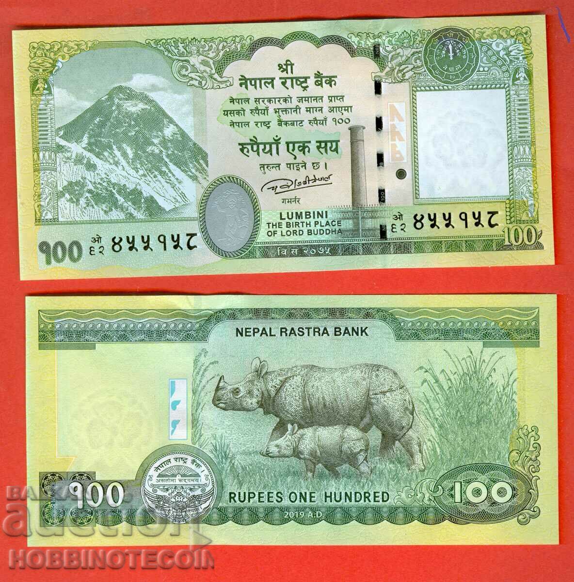 NEPAL NEPAL 100 Rupees emisiune 2019 NOU UNC NOU SPATE