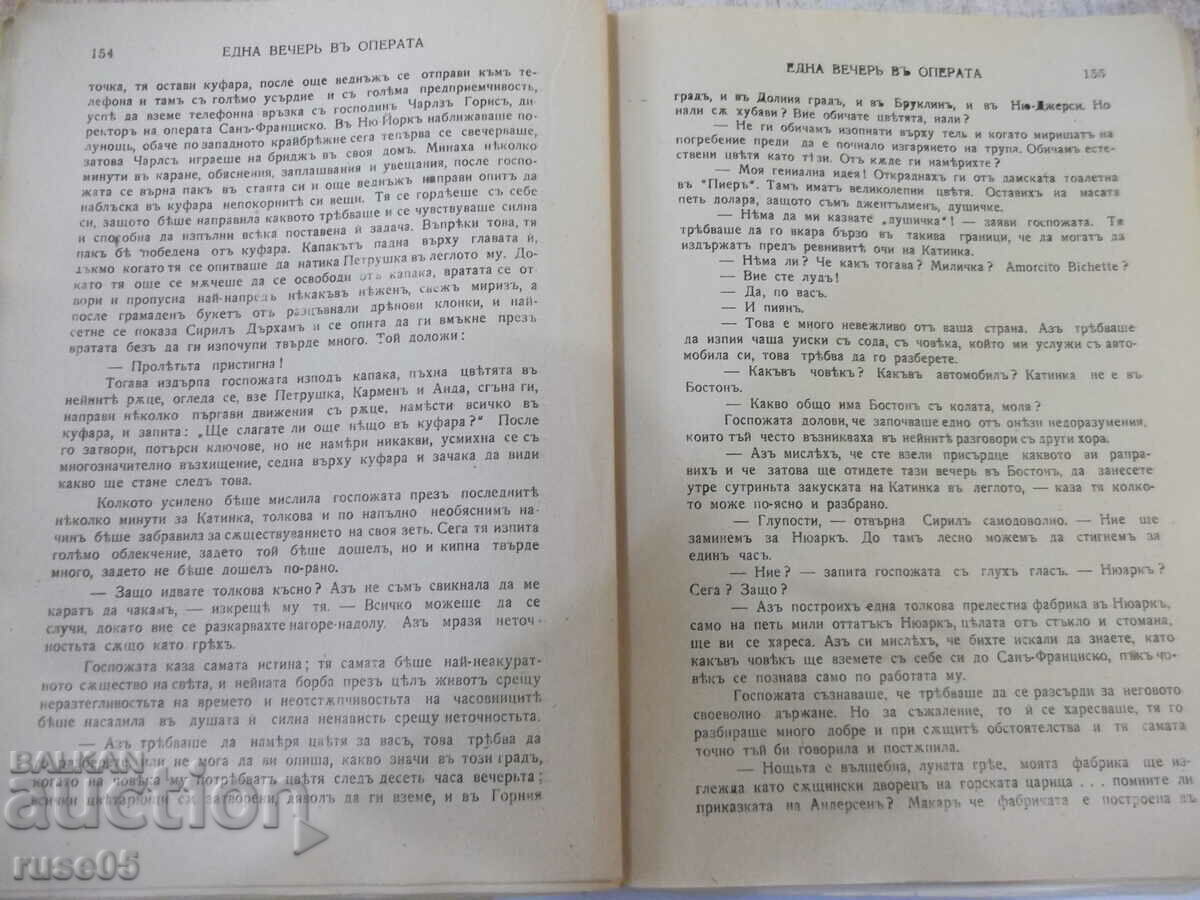 Book "An Evening at the Opera - Vicky Baum" - 164 pages. - 6 Book "An Evening at the Opera - Vicky Baum" - 164 pages. - 6