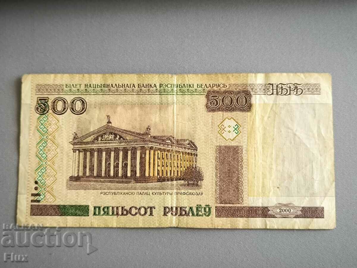 Bancnotă - Belarus - 500 de ruble UNC | 2000
