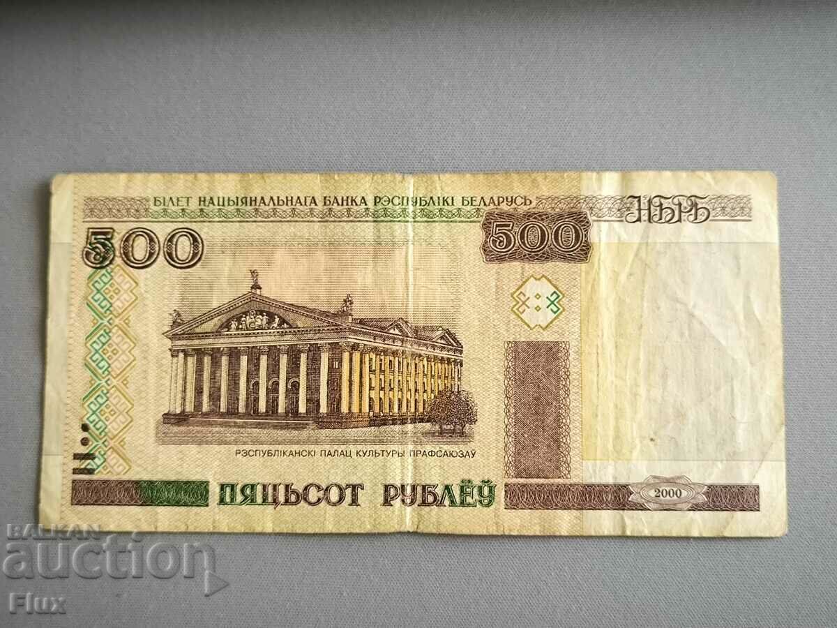 Banknote - Belarus - 500 rubles | 2000