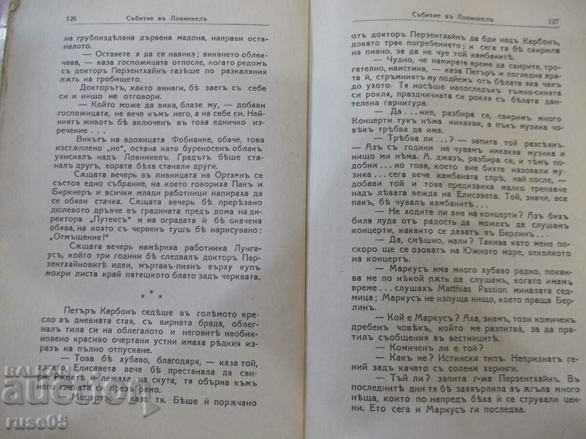 Delivery of Book "Event in Lovinkel - Vicky Baum" - 320 pages. Delivery of Book "Event in Lovinkel - Vicky Baum" - 320 pages.