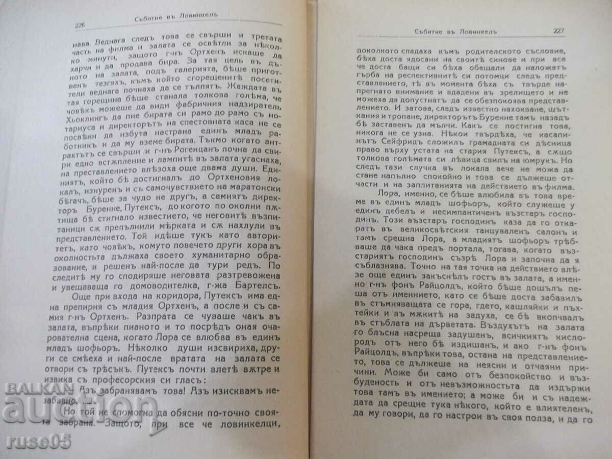 Book "Event in Lovinkel - Vicky Baum" - 320 pages. - 5 Book "Event in Lovinkel - Vicky Baum" - 320 pages. - 5