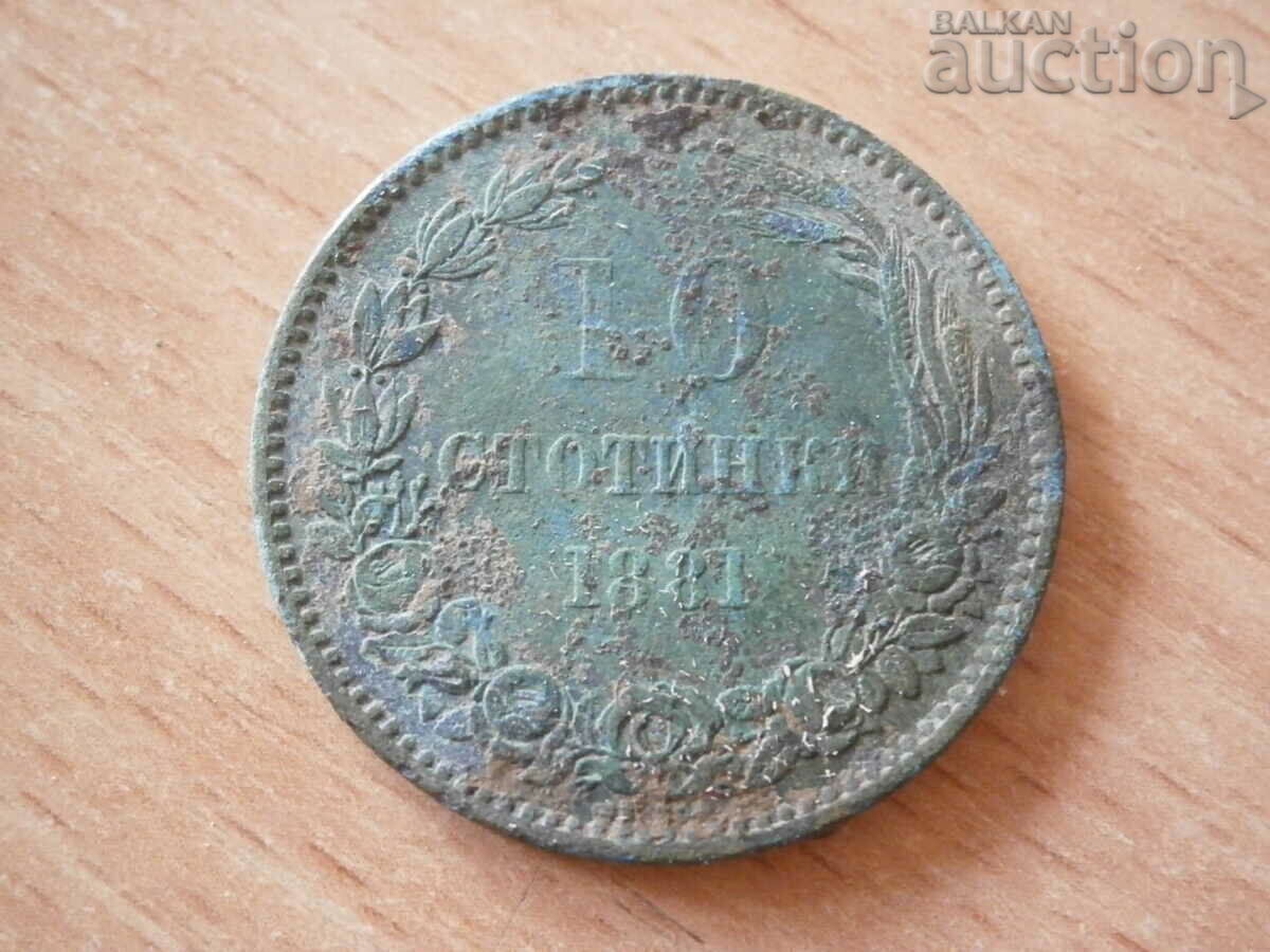 Licitație 10 cenți 1881