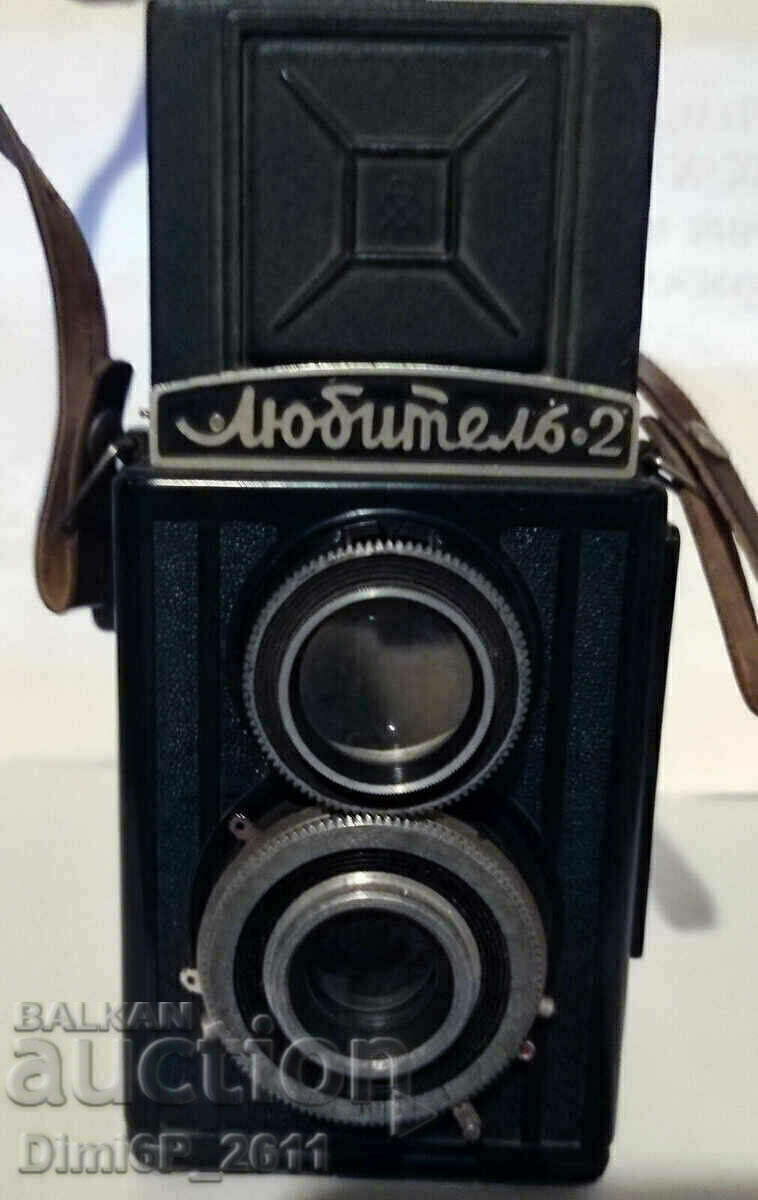 Russian medium format LOMO camera Lover 2 Russian medium format LOMO camera Lover 2
