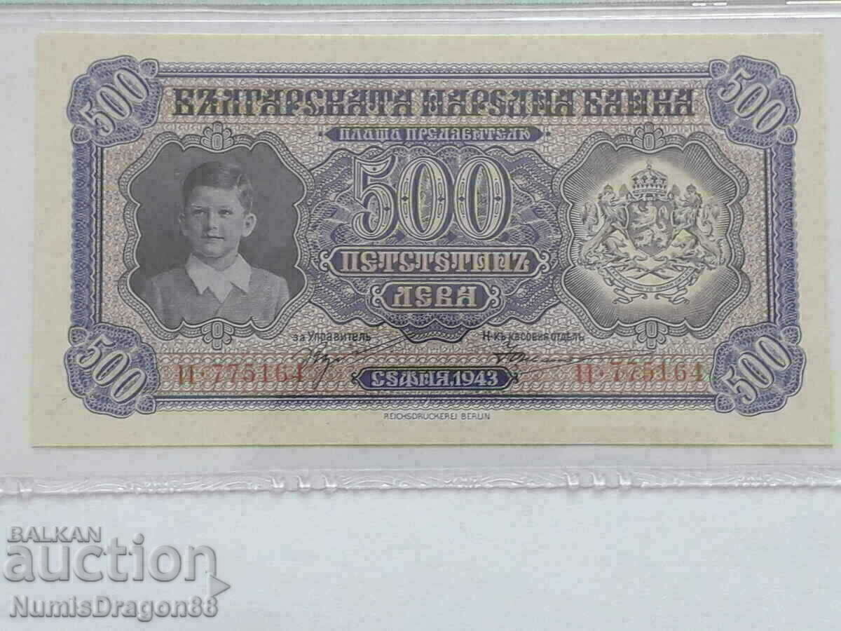 500 BGN 1943 PMG 65EPQ with price 420.00 BGN | € 214.74 500 BGN 1943 PMG 65EPQ with price 420.00 BGN | € 214.74