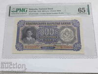 500 BGN 1943 PMG 65EPQ