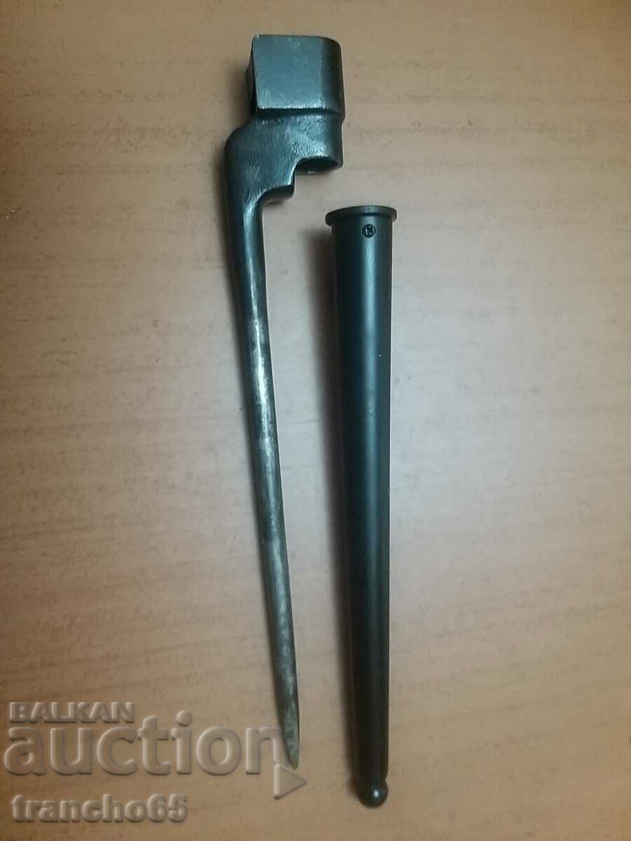 Щик британски М1941г. N4Mk2. ,канадско производство. с цена € 51.13 | 100.00 лв.