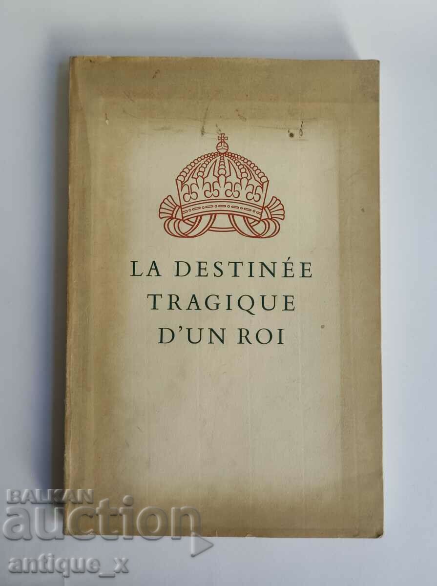 Царска монархическа книга-Трагичната съдба на един цар-1952