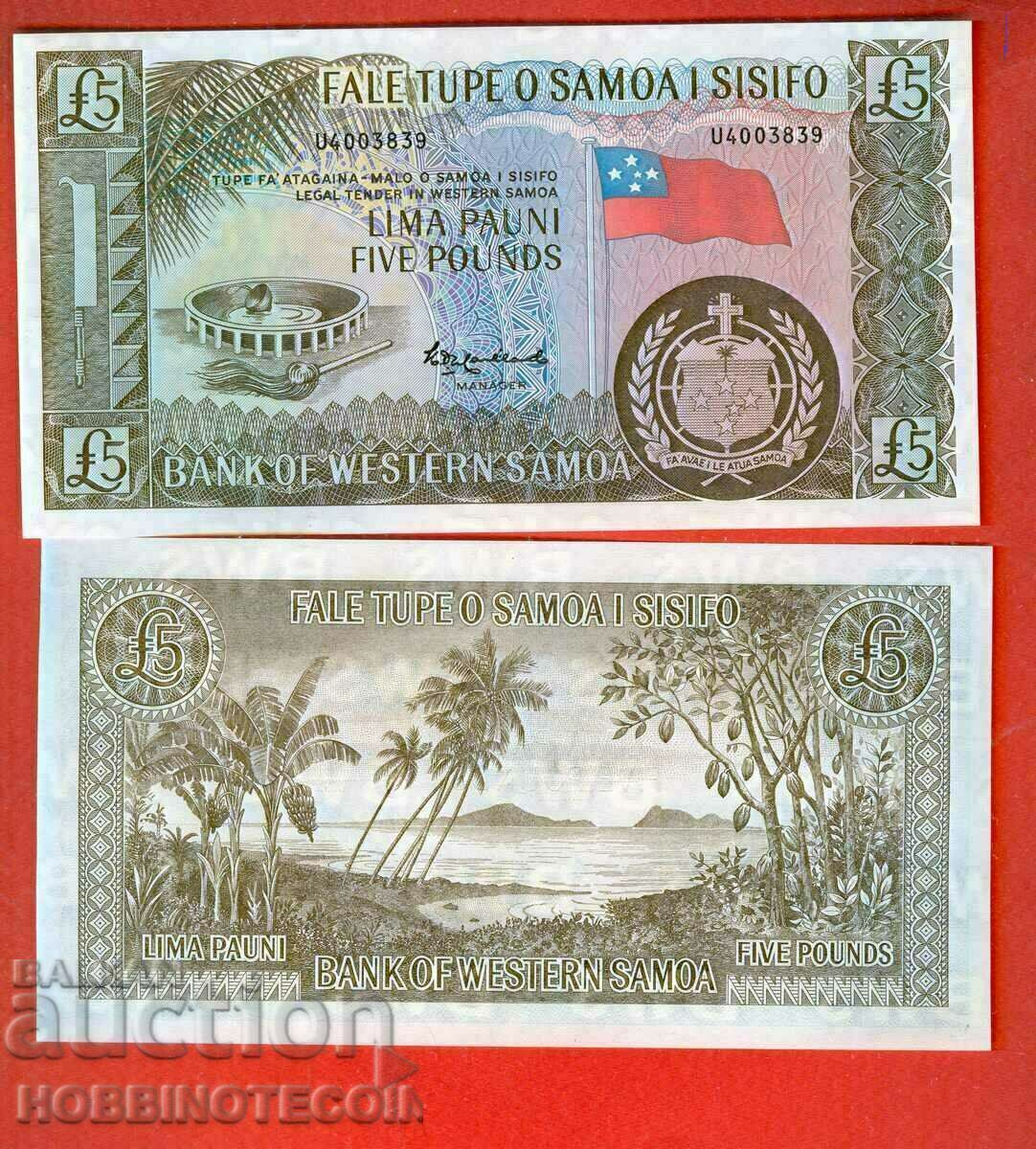 ΔΥΤΙΚΗ ΣΑΜΟΑ SAMOA 5 τεύχος 1963 - 2020 NEW UNC