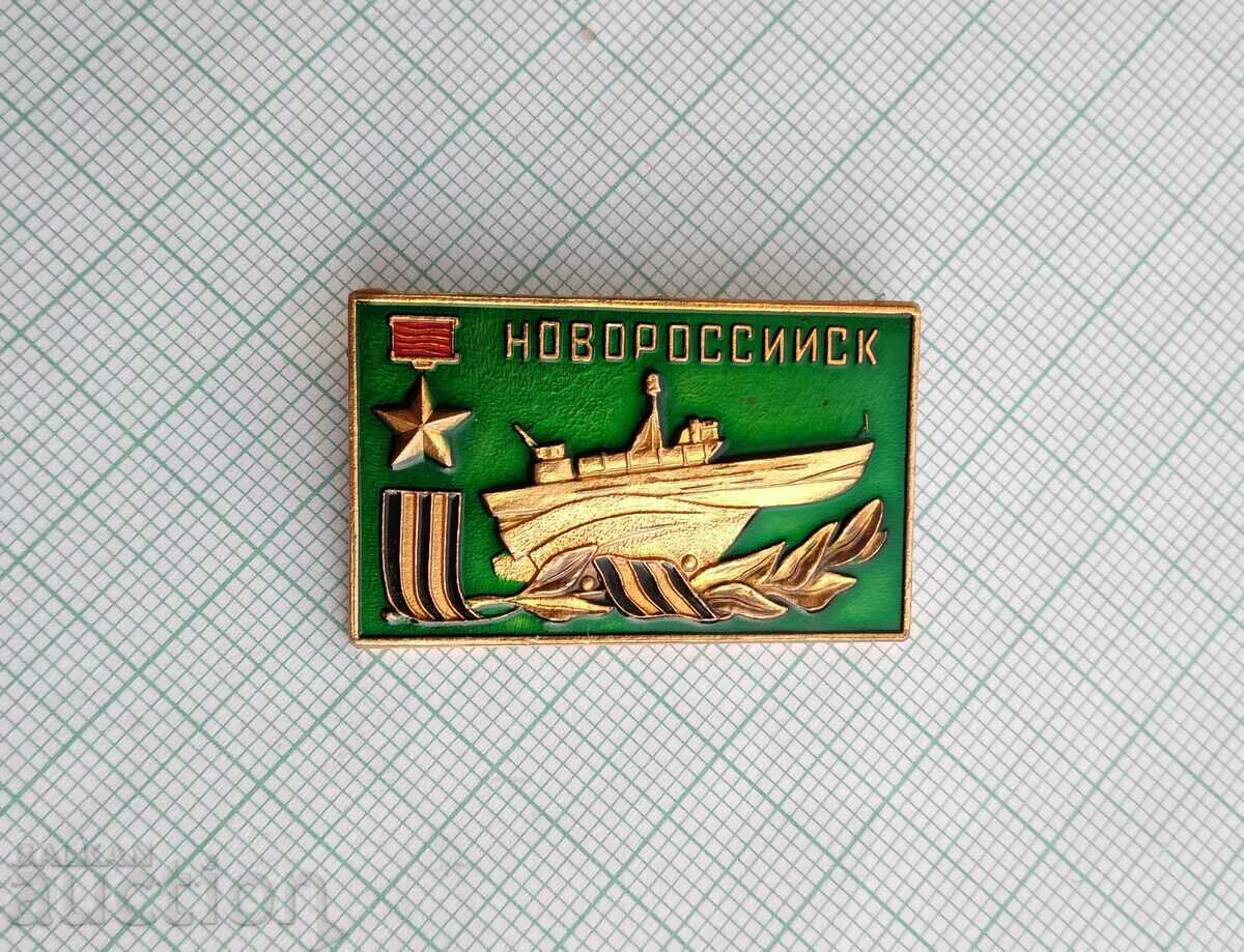 15081 Badge - Novorossiysk ship with price 2.00 BGN | € 1.02 15081 Badge - Novorossiysk ship with price 2.00 BGN | € 1.02