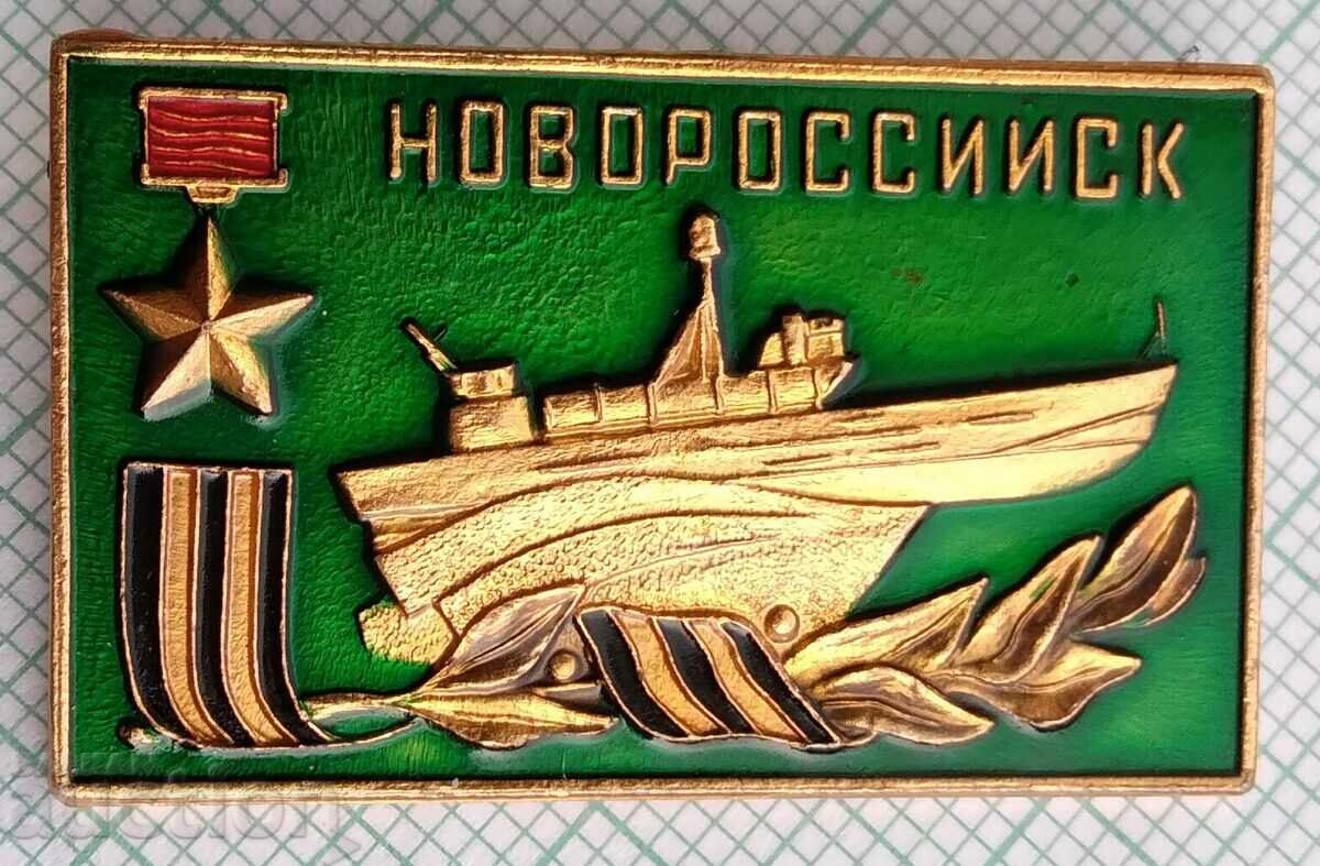 15081 Σήμα - πλοίο Novorossiysk