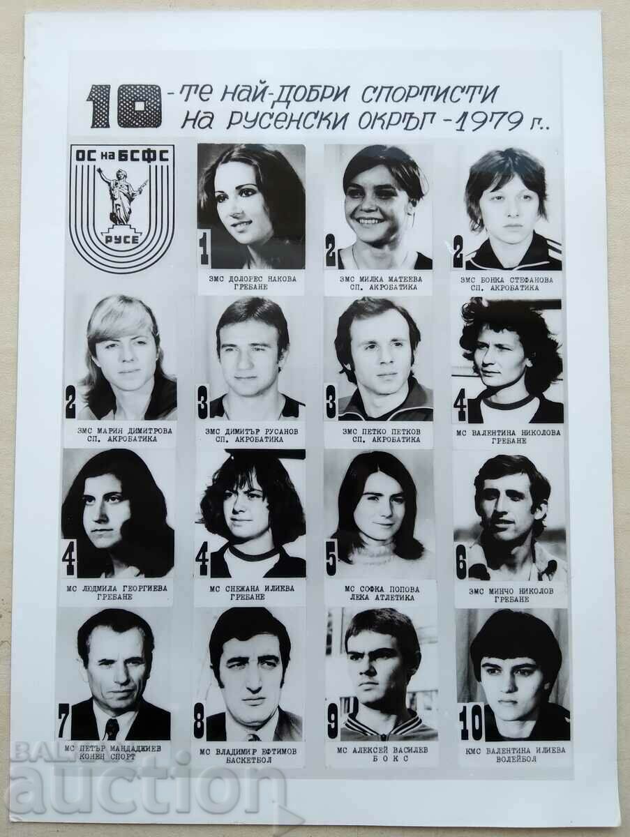Снимка 13x18cm БСФС 10-те най-добри спортисти Русе 1979