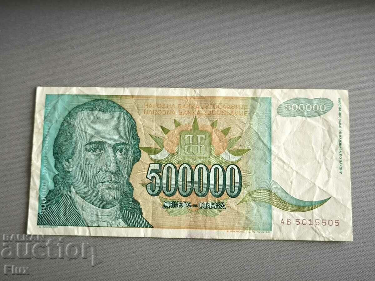Bancnota - Iugoslavia - 500.000 de dinari | 1993