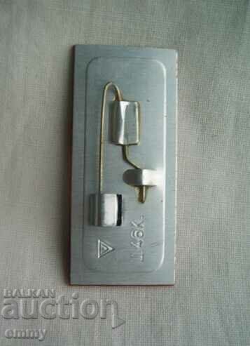 Badge Olympic Games Moscow 1980 with price 4.00 BGN | € 2.05 Badge Olympic Games Moscow 1980 with price 4.00 BGN | € 2.05