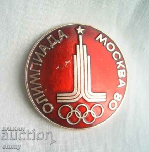 Значка Олимпийски игри Москва 1980