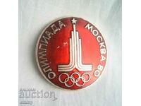 Значка Олимпийски игри Москва 1980