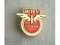 Railway Department badge, Sofia - railway management