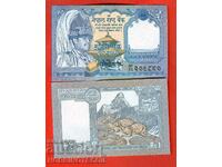 НЕПАЛ NEPAL 1 Рупия емисия issue 19** НОВА UNC КРАЛ