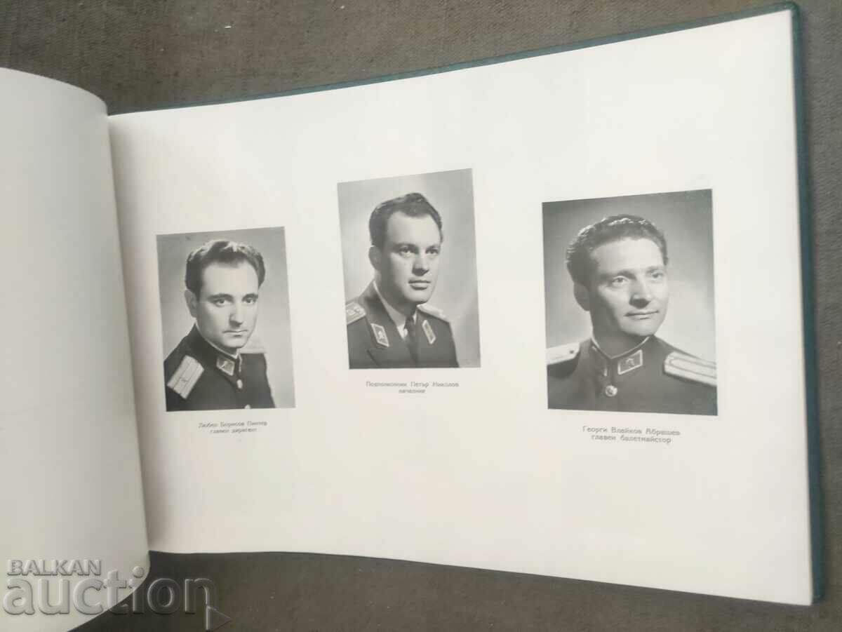 Delivery of 15 years People's Army Ensemble Delivery of 15 years People's Army Ensemble