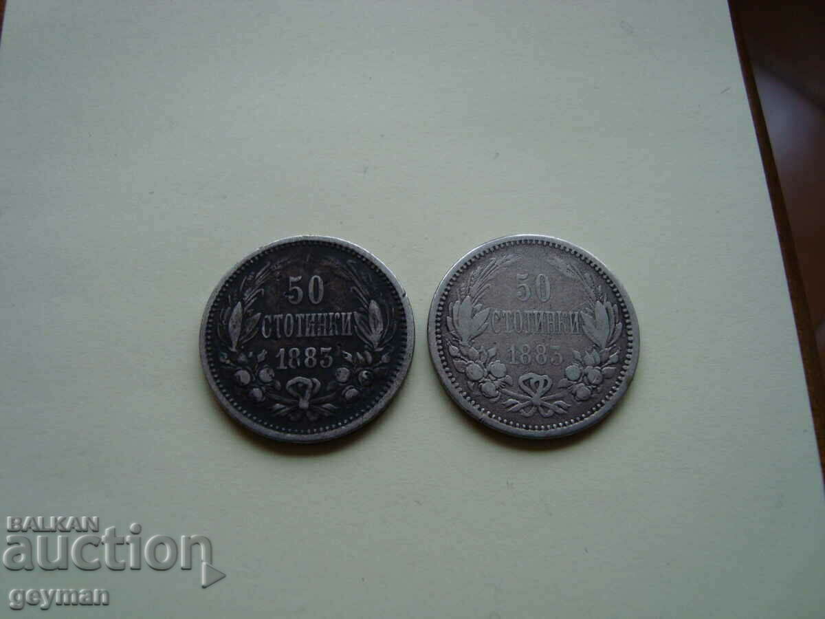 2 pieces of 50 cents 1883