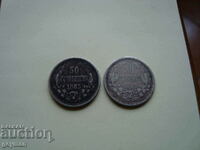 2 pieces of 50 cents 1883