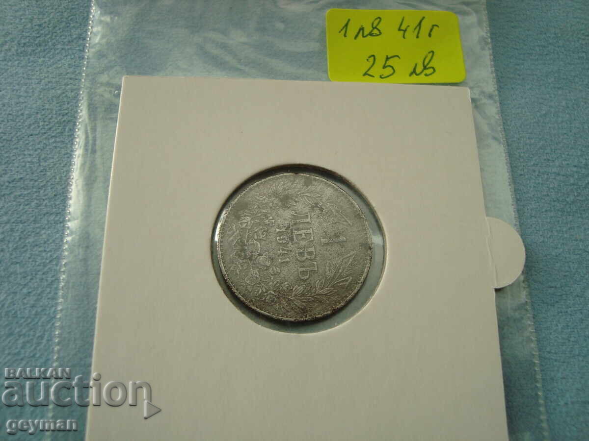 Auction 1 Lev 1941 - Iron Auction 1 Lev 1941 - Iron