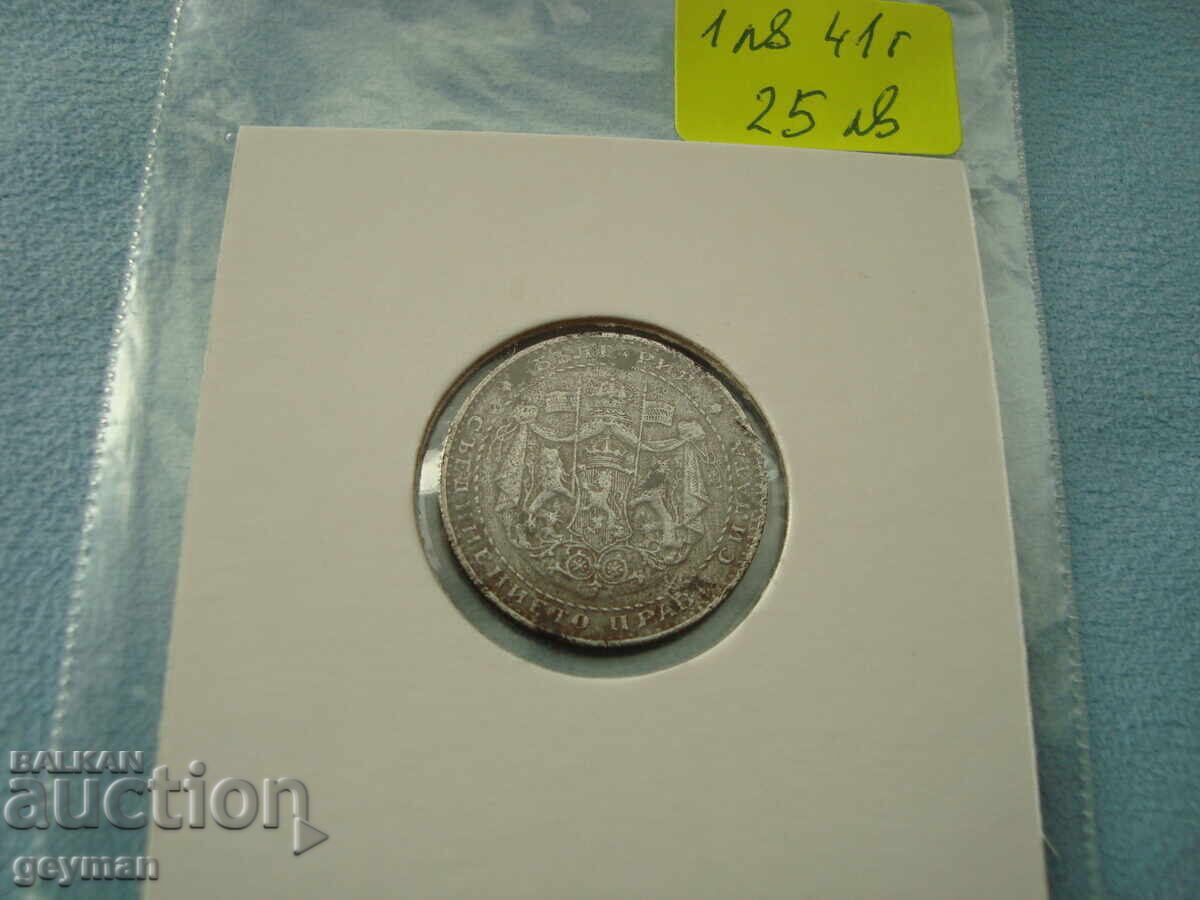 Delivery of 1 Lev 1941 - Iron Delivery of 1 Lev 1941 - Iron